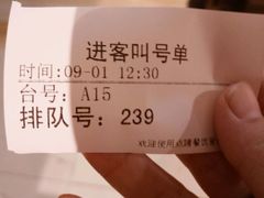 账单-阿元烧鹅(文明路店)