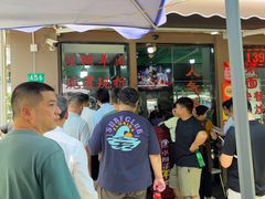 -小辫子羊肉面馆(周东店)