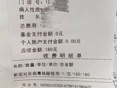 -北京市垂杨柳医院