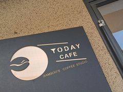 -Bamboo Today Cafe(国创园店)