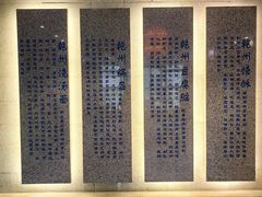 -乾州食府(小雁塔店)