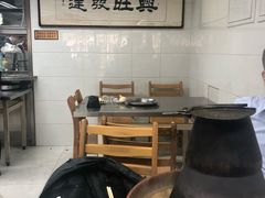 大堂-三兴涮羊肉(荣安大街店)