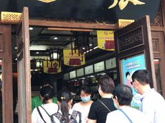 -张一元(总店)
