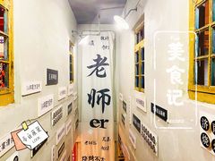 -清真·老金烧烤(舜华南路店)