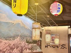 -炼瓦家日式烧肉·寿喜烧(融创精彩天地店)