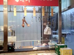 -高兴壹锅·潮汕鲜牛肉火锅(良乡梅花庄店)