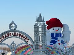 -哈尔滨音乐公园