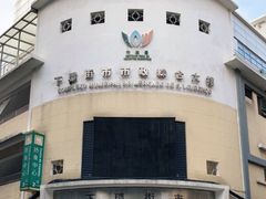 -下环街市熟食中心