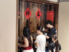 -厝味火锅·潮汕卤水火锅(十一合店)