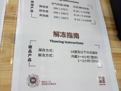 -来噻布布 Lets BUBU