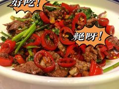 -湘里乡亲甲王二老店
