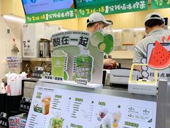 -桂桂茶(恒基名人店)
