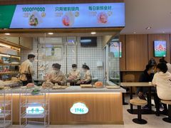 -袁记云饺(鼓楼店)