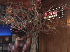 -新白鹿餐厅(城西银泰城店)