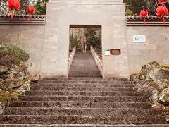 -大慈岩风景区