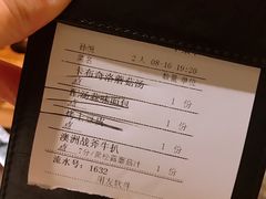 账单-G+KITCHEN(龙湖狮山天街店)