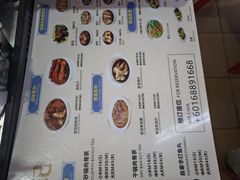 -新记肉骨茶