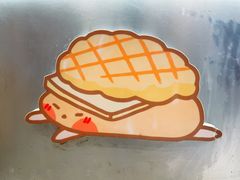 -孖记茶档·热腾茶餐(荔湾领展广场店)