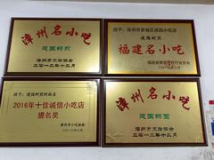 -建国蚵煎蚵面