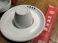 -叶派龙虾•招牌香辣蟹·海鲜(中海国际店)