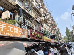 -许阿姨糕团店(南京总店)