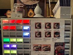 -博多一双(博多駅東本店)