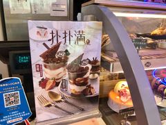 -DQ·蛋糕·冰淇淋(融创茂店)