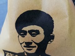 -薛新颖红豆饼(中式甜点山师店)