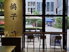 -野鸽子咖啡(中航店)
