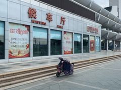 -青岛汽车北站
