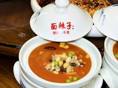-面辣子·陕西家乡菜(长安店)