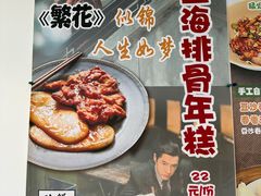 -玖鲜小笼(中山广场店)