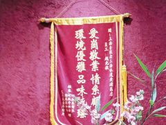-上海1号私藏菜(黄浦店)
