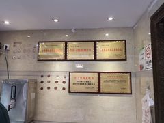 -干老四雅鱼饭店(滨江西路店)