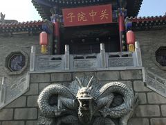 -渭南桃花源民俗文化园