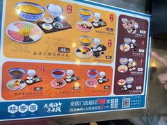 -桥香园云南过桥米线(红龙井店)