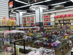 -苏州蜜字牌蜜饯(东环店)