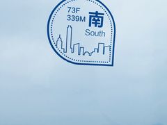 -WFC会仙楼观景台