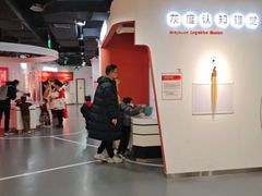 -陕西科学技术馆