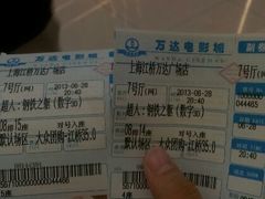 -万达影城(江桥万达广场IMAX店)