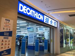 -杭州滨江宝龙城
