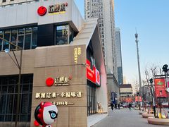 -红樱桃·欢乐餐厅(太原里店)