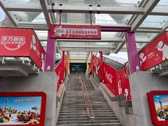 -东方明珠·可口可乐欢乐餐厅