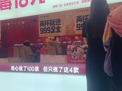 -K22.酸奶草莓(烟台芝罘店)