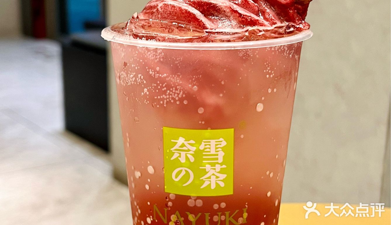 咱就说奈雪气泡水这样喝也太神仙啦🔥