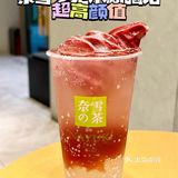 咱就说奈雪气泡水这样喝也太神仙啦🔥