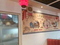 -前门杨记·铜锅涮肉(王府井·故宫店)