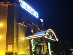 门面-小时候2013(瀚新店)