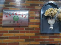 -一杆旗抓饭