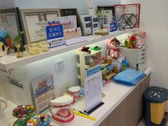 -维乐口腔(美维云门诊陆家嘴店)